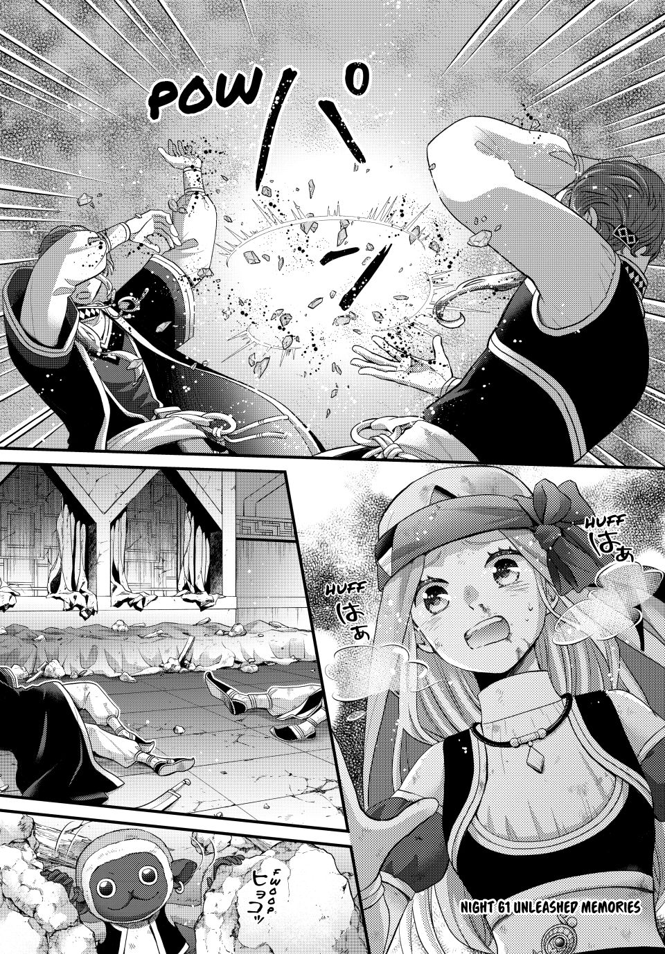 Nina the Starry Bride chapter 61 page 2