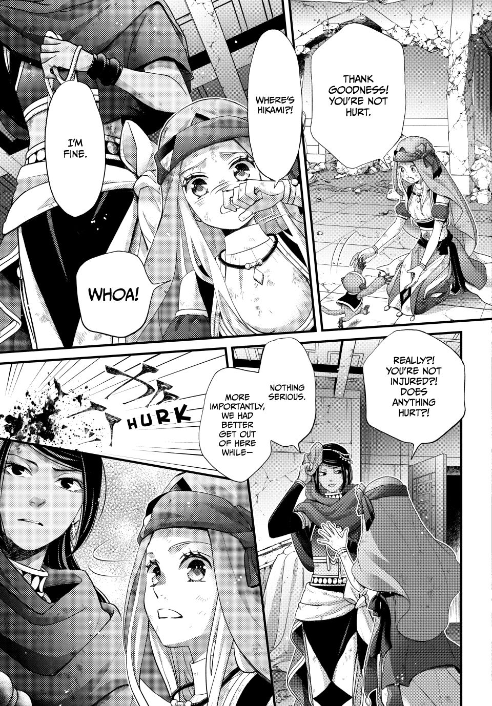 Nina the Starry Bride chapter 61 page 3