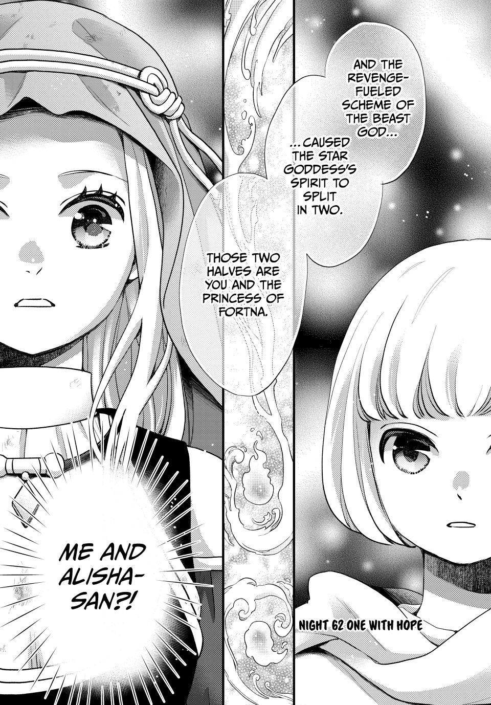Nina the Starry Bride chapter 62 page 1