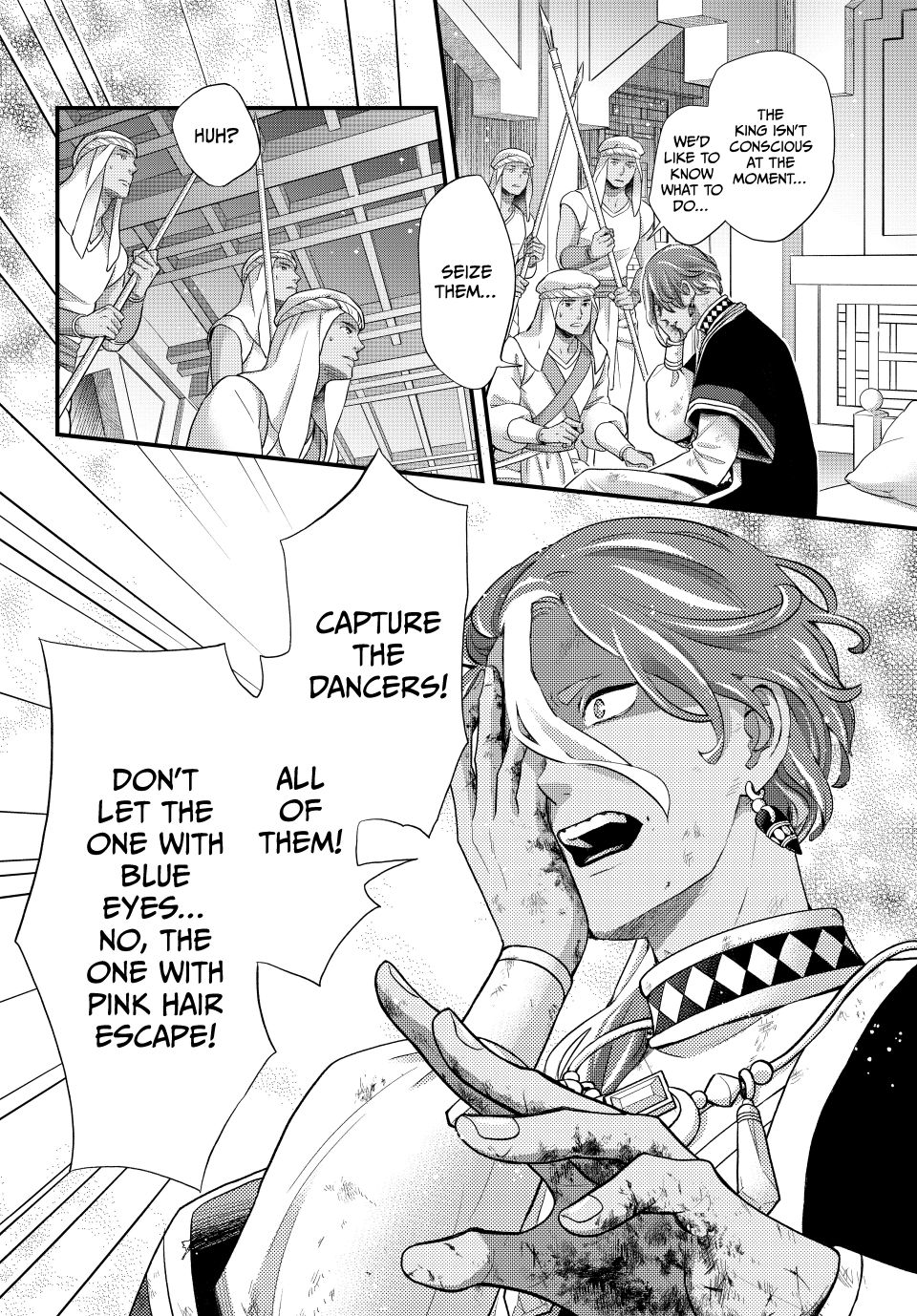 Nina the Starry Bride chapter 62 page 7