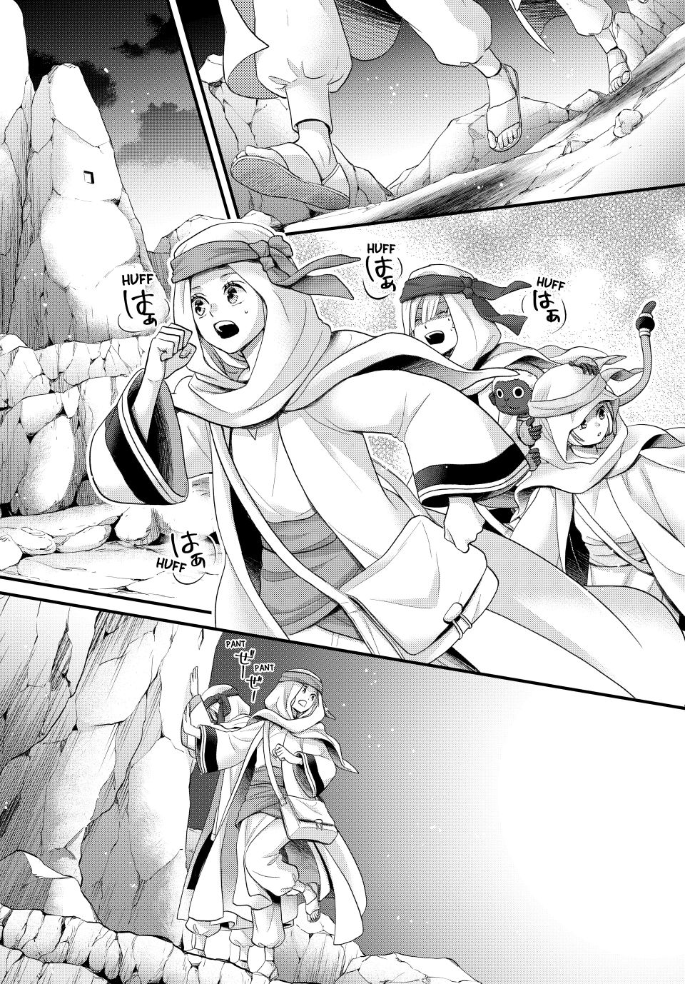 Nina the Starry Bride chapter 63 page 14