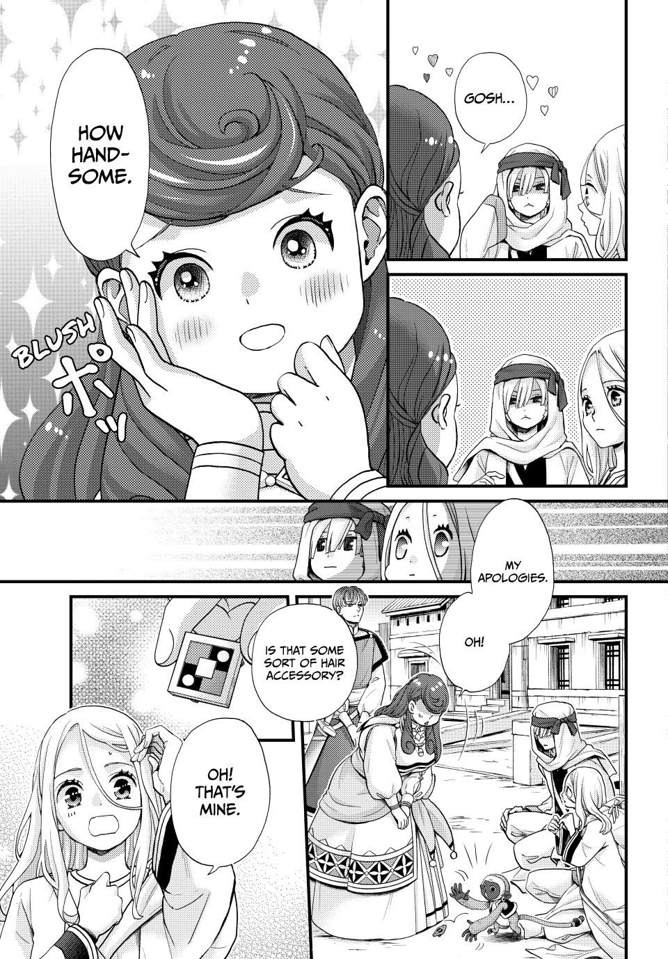 Nina the Starry Bride chapter 65 page 11