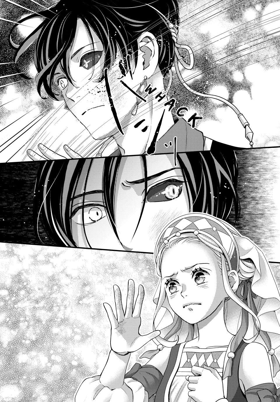 Nina the Starry Bride chapter 67 page 26