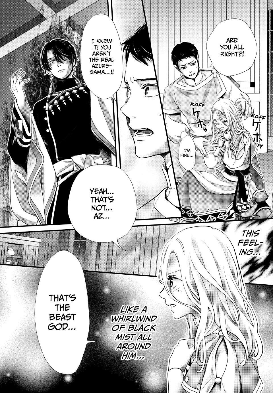 Nina the Starry Bride chapter 67 page 3