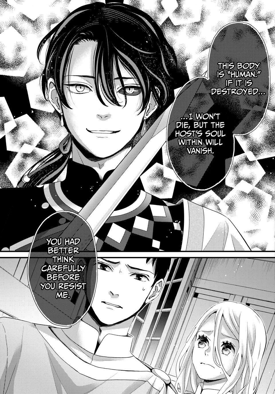 Nina the Starry Bride chapter 67 page 5