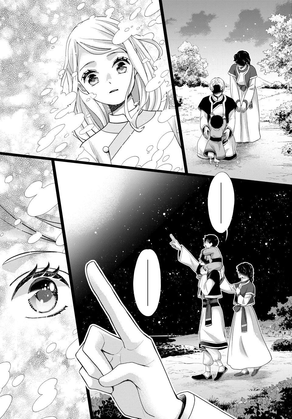 Nina the Starry Bride chapter 68 page 28