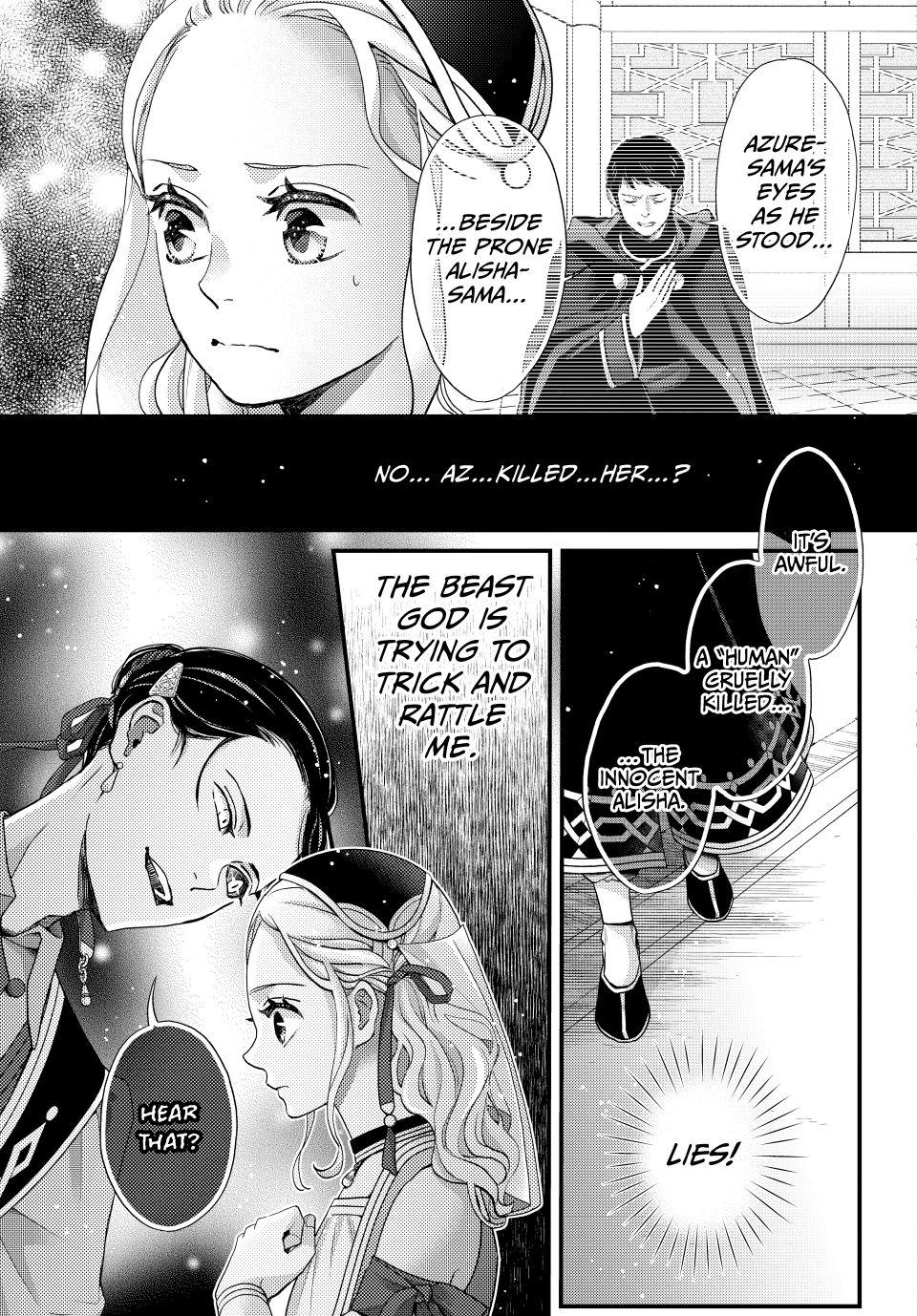 Nina the Starry Bride chapter 68 page 7