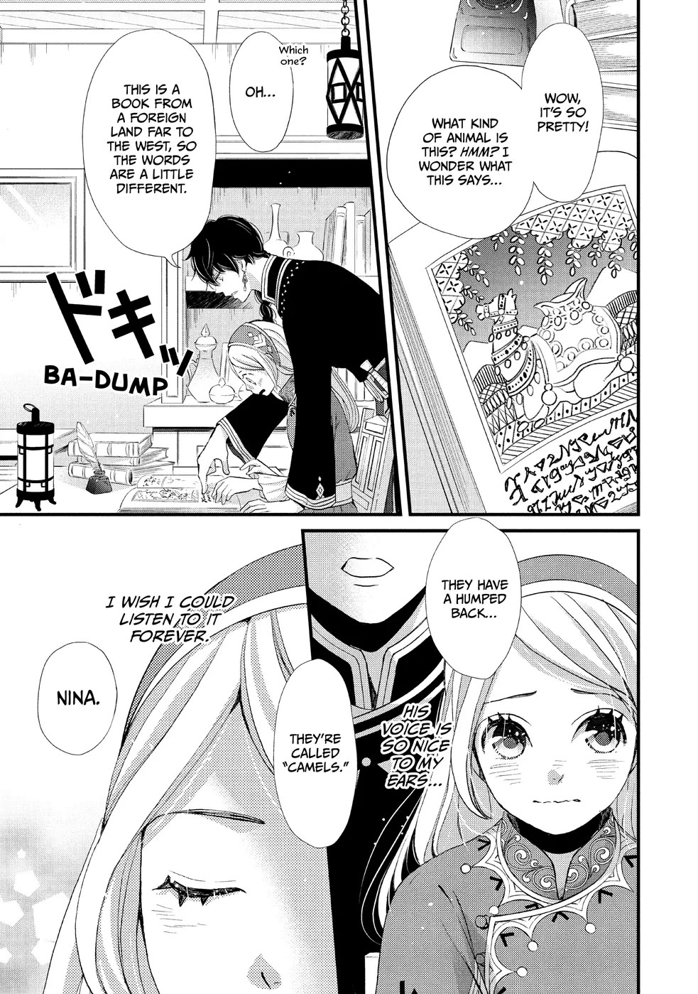 Nina the Starry Bride chapter 8 page 3