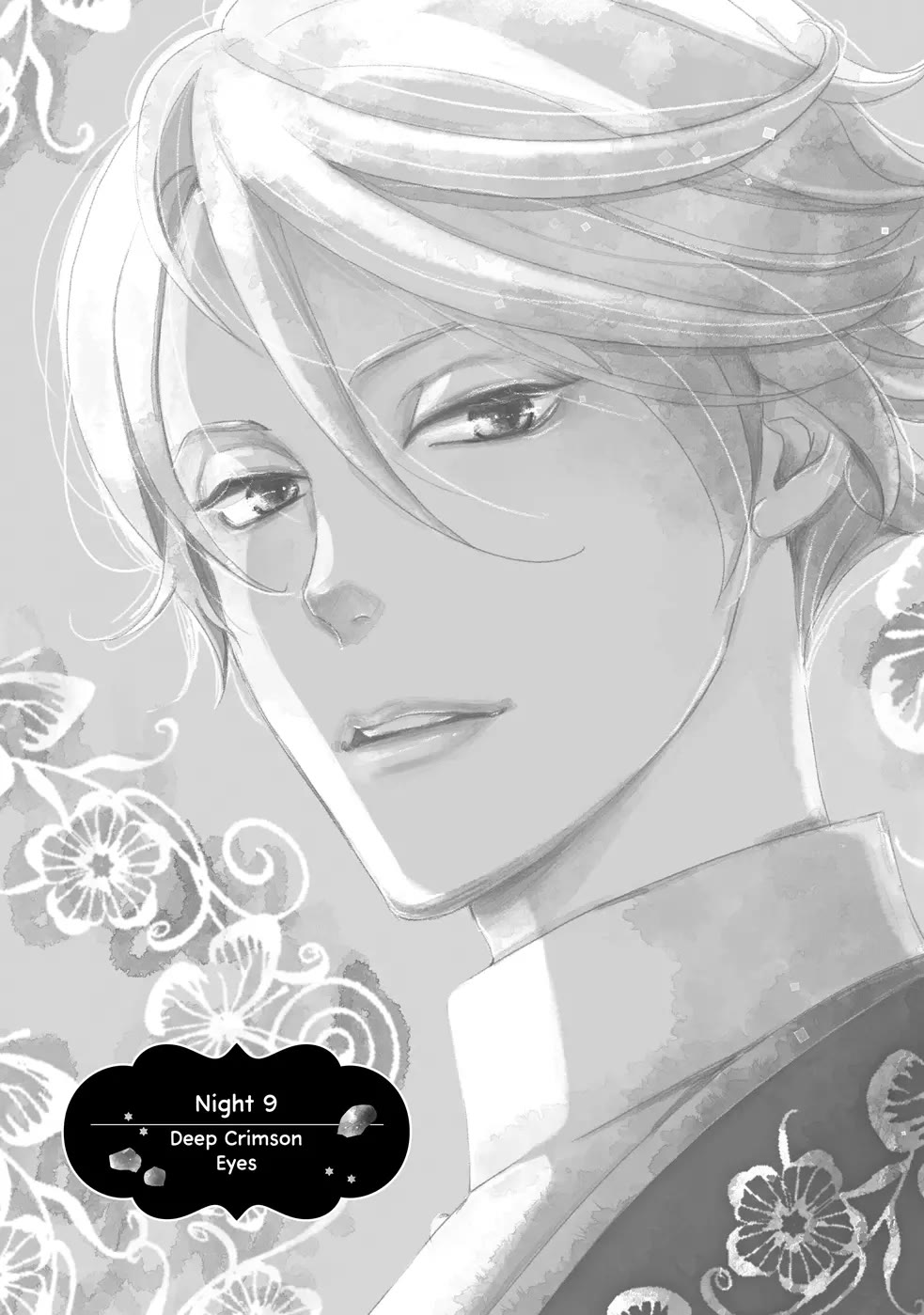 Nina the Starry Bride chapter 9 page 5