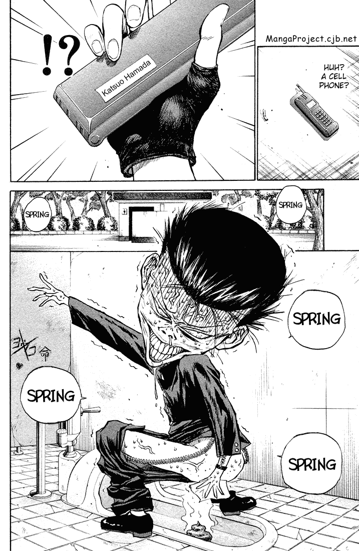 Ningen Kyouki Katsuo chapter 12 page 11