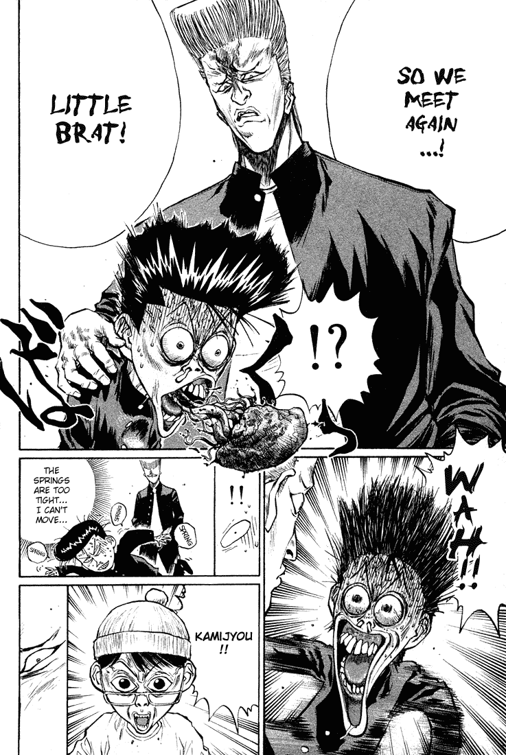 Ningen Kyouki Katsuo chapter 12 page 13