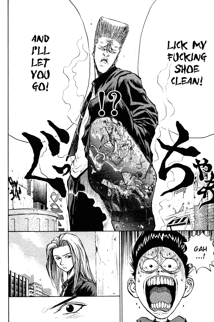 Ningen Kyouki Katsuo chapter 12 page 15