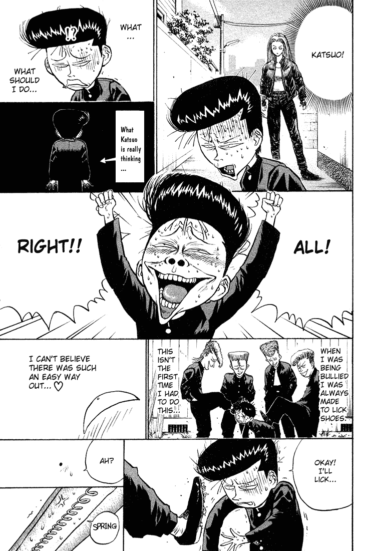 Ningen Kyouki Katsuo chapter 12 page 16