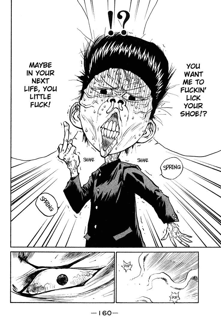 Ningen Kyouki Katsuo chapter 12 page 19