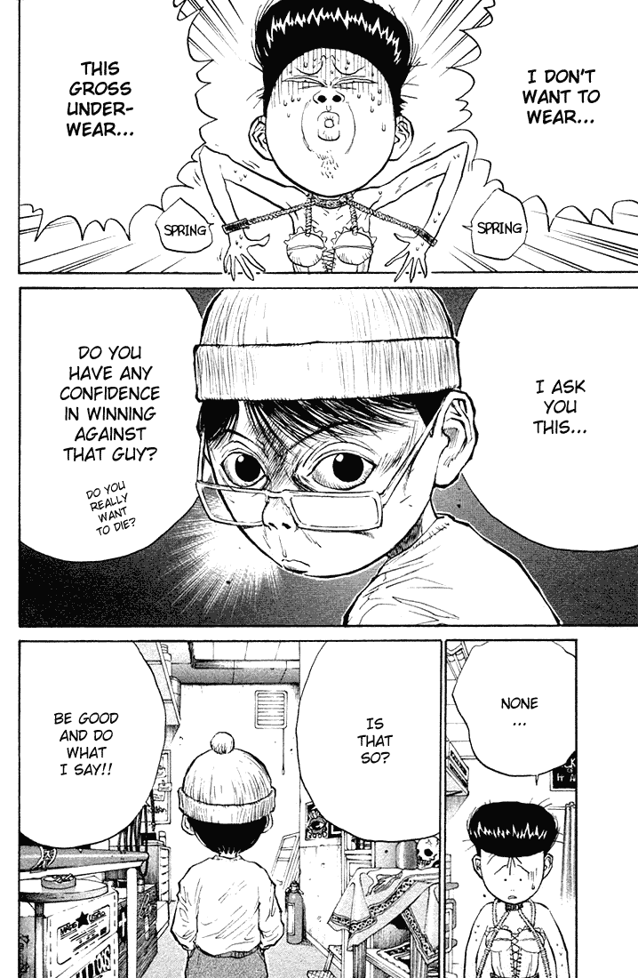 Ningen Kyouki Katsuo chapter 12 page 5