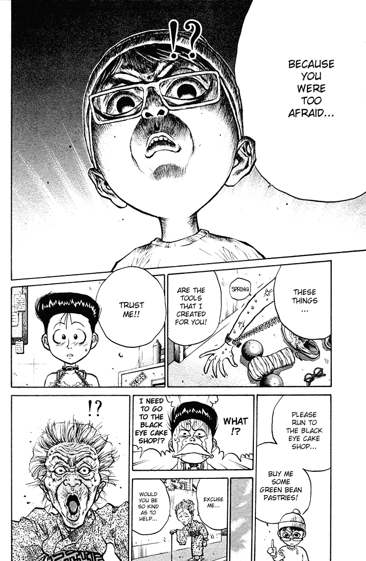 Ningen Kyouki Katsuo chapter 12 page 7