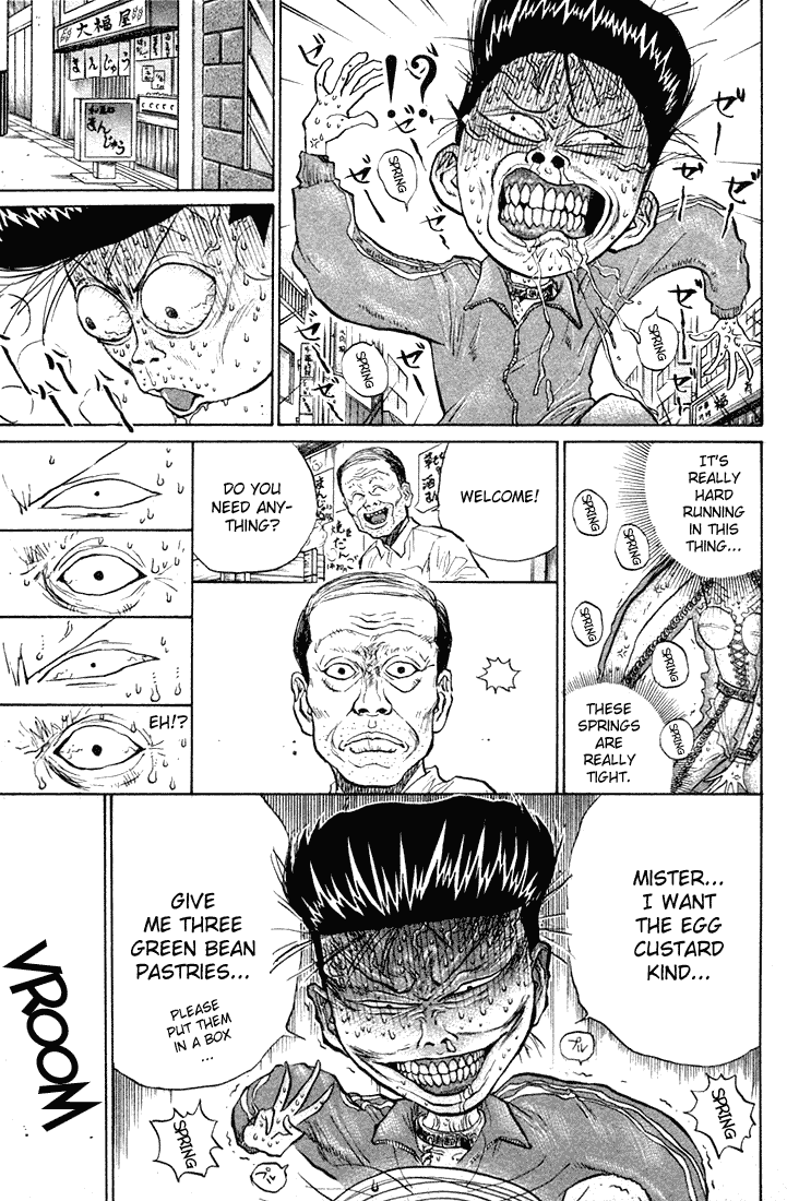 Ningen Kyouki Katsuo chapter 12 page 8