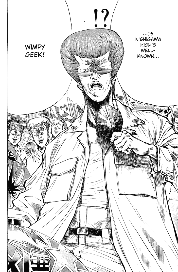 Ningen Kyouki Katsuo chapter 16 page 11