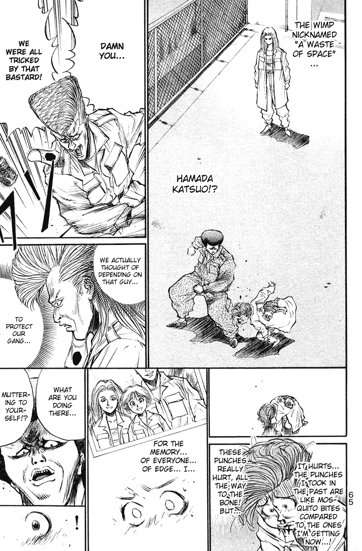 Ningen Kyouki Katsuo chapter 16 page 14