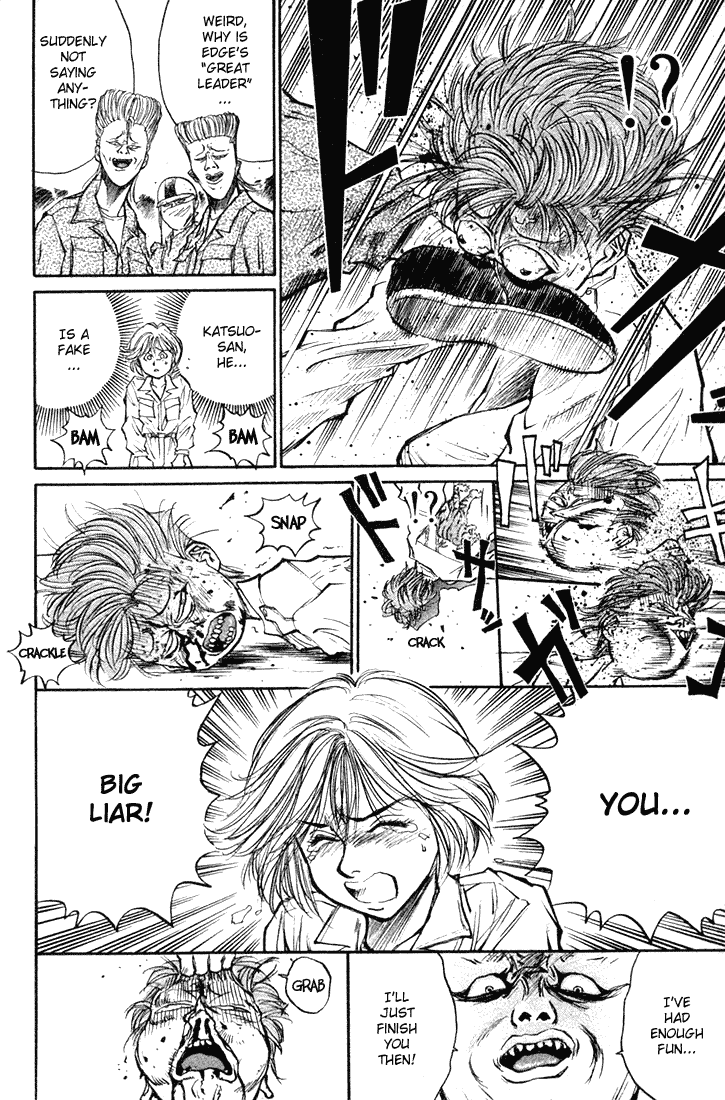 Ningen Kyouki Katsuo chapter 16 page 15