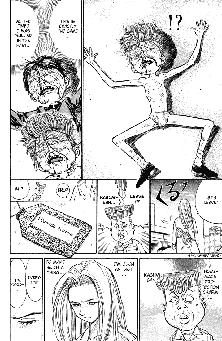 Ningen Kyouki Katsuo chapter 16 page 17