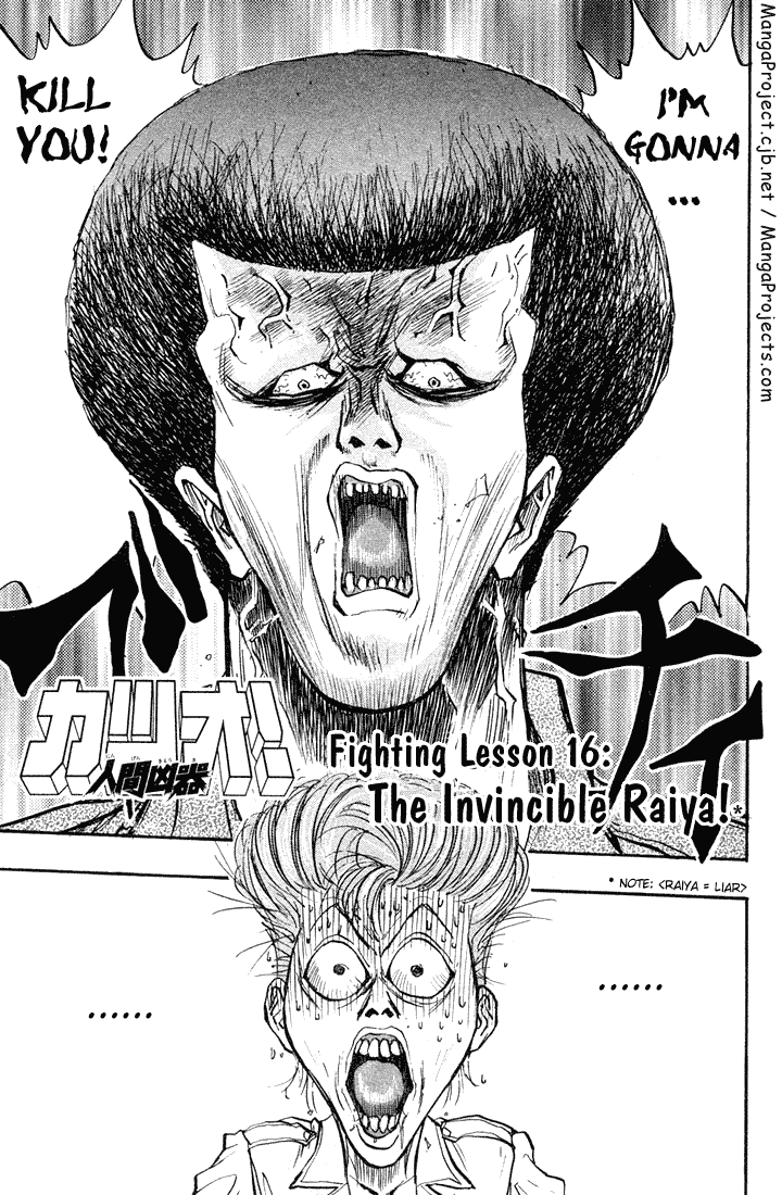 Ningen Kyouki Katsuo chapter 16 page 2