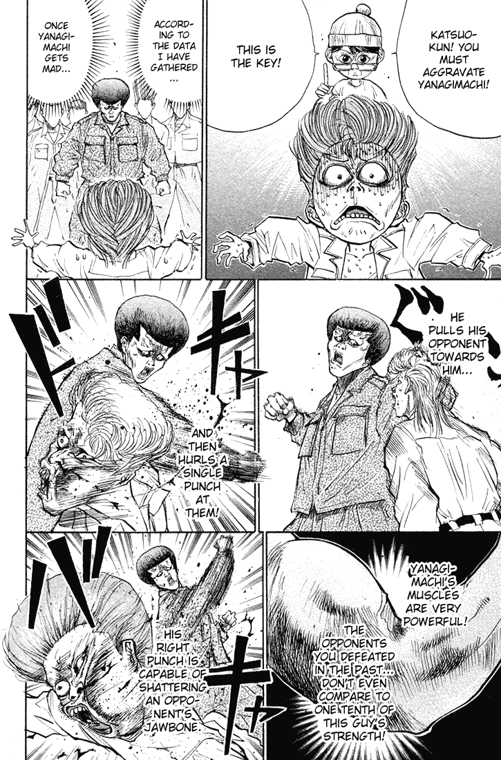 Ningen Kyouki Katsuo chapter 16 page 3