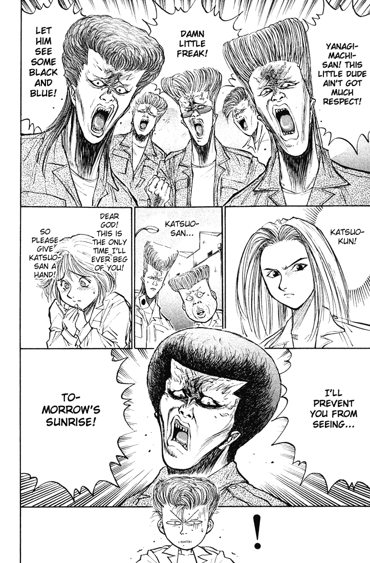 Ningen Kyouki Katsuo chapter 16 page 5