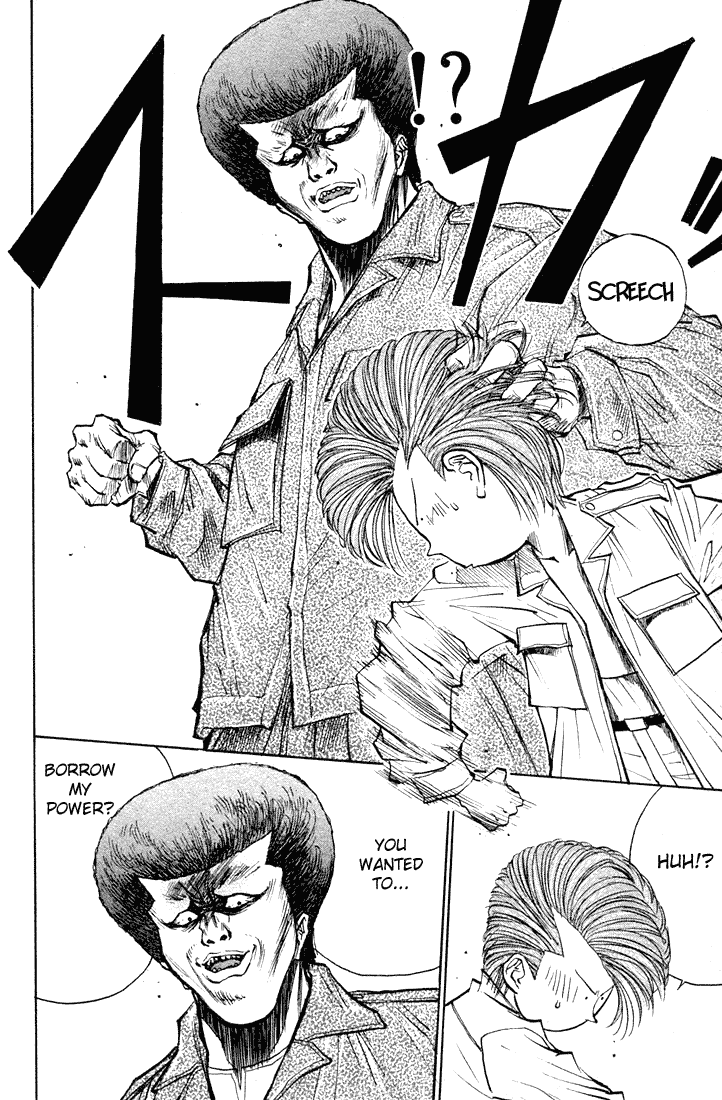 Ningen Kyouki Katsuo chapter 16 page 7