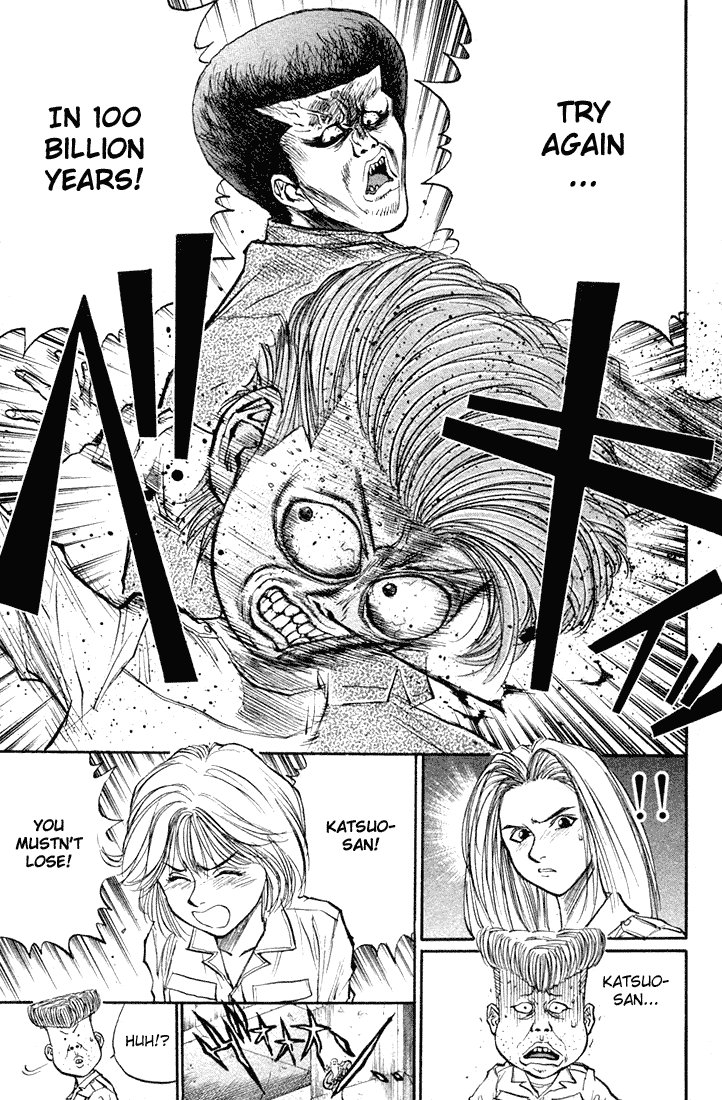 Ningen Kyouki Katsuo chapter 16 page 8