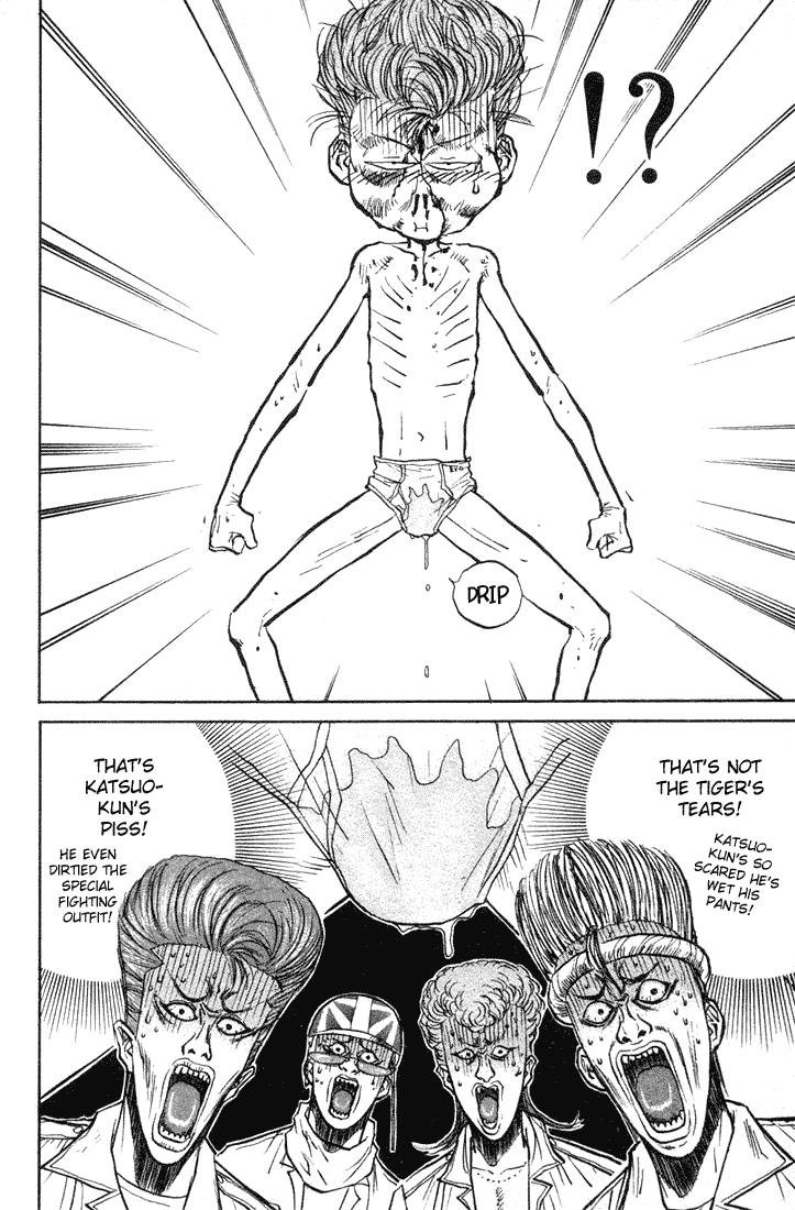 Ningen Kyouki Katsuo chapter 18 page 11