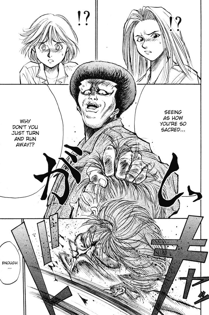 Ningen Kyouki Katsuo chapter 18 page 12