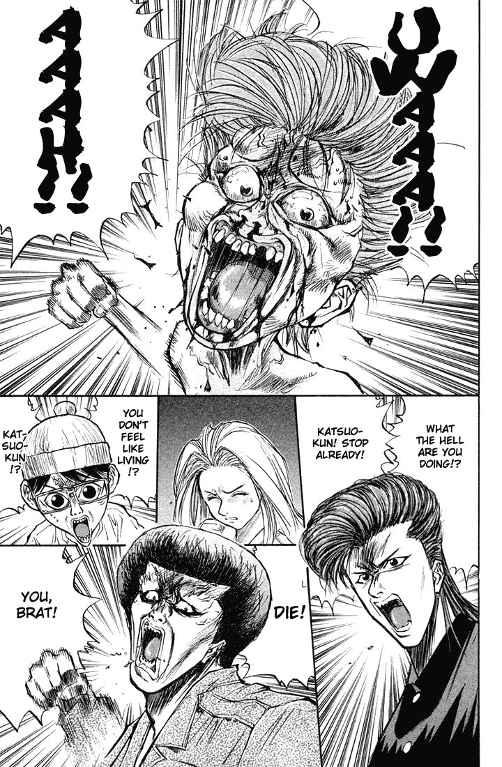 Ningen Kyouki Katsuo chapter 18 page 14