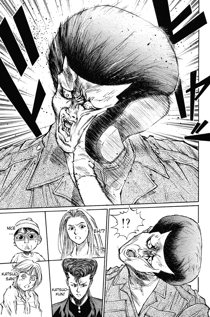 Ningen Kyouki Katsuo chapter 18 page 20