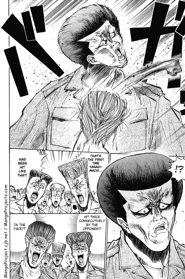 Ningen Kyouki Katsuo chapter 18 page 3