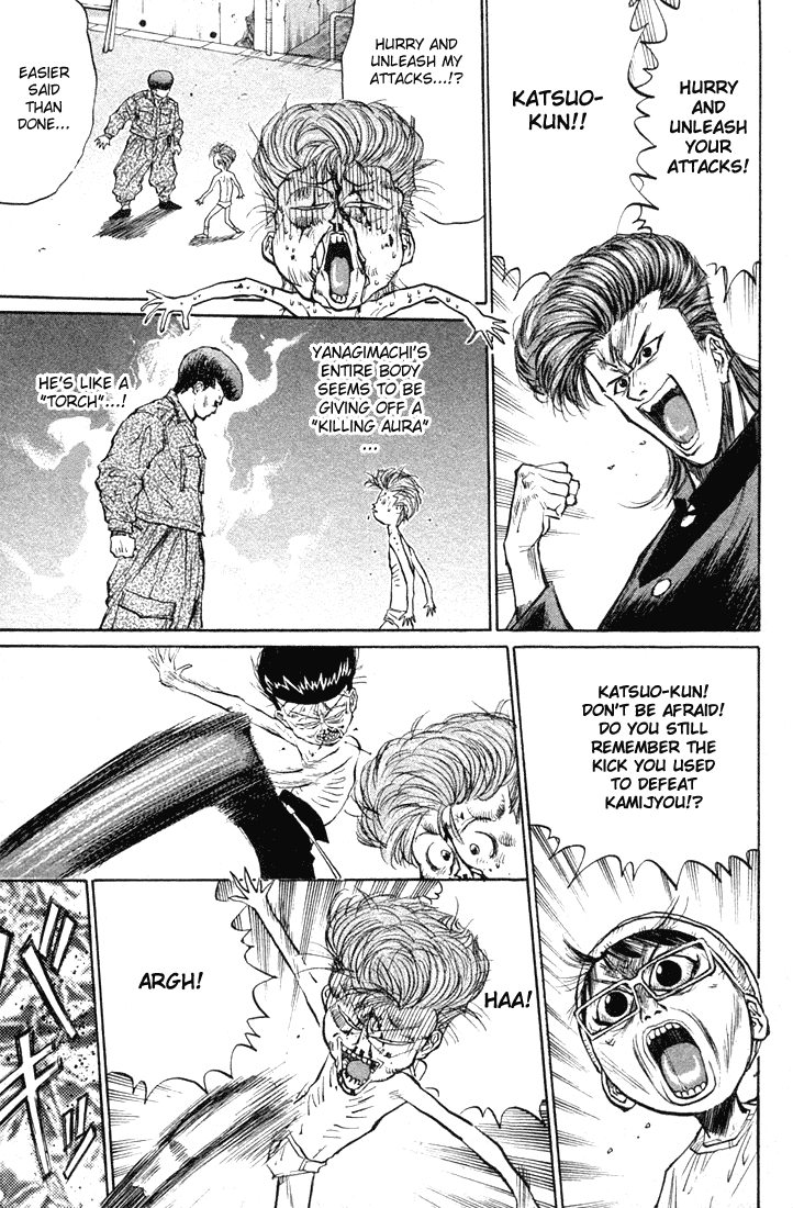 Ningen Kyouki Katsuo chapter 18 page 4