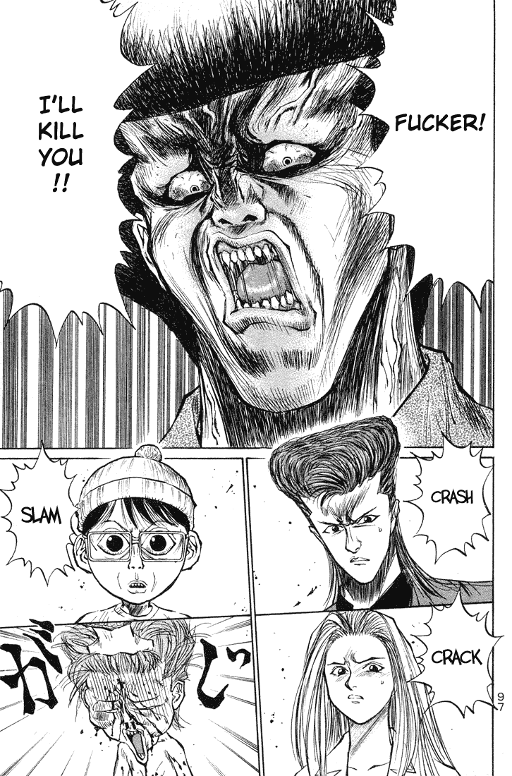 Ningen Kyouki Katsuo chapter 18 page 6