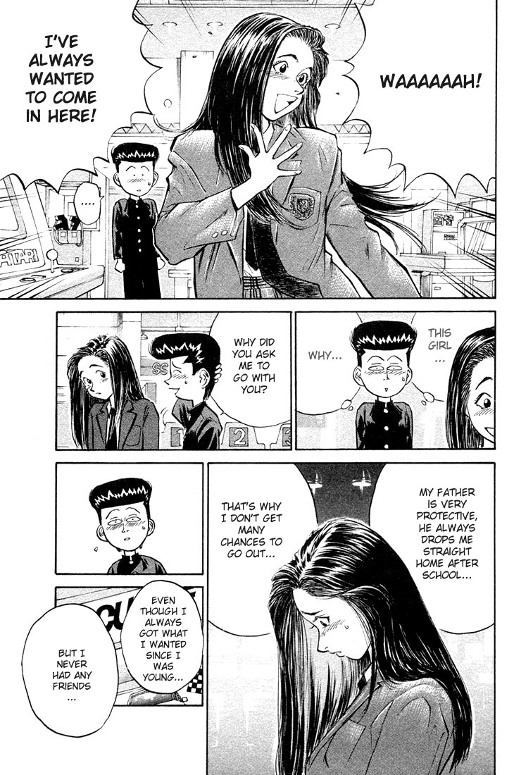 Ningen Kyouki Katsuo chapter 2 page 11