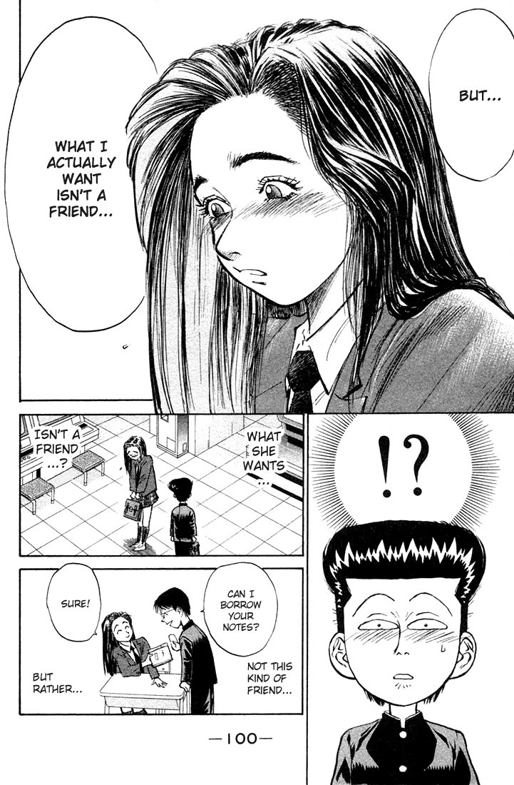 Ningen Kyouki Katsuo chapter 2 page 12