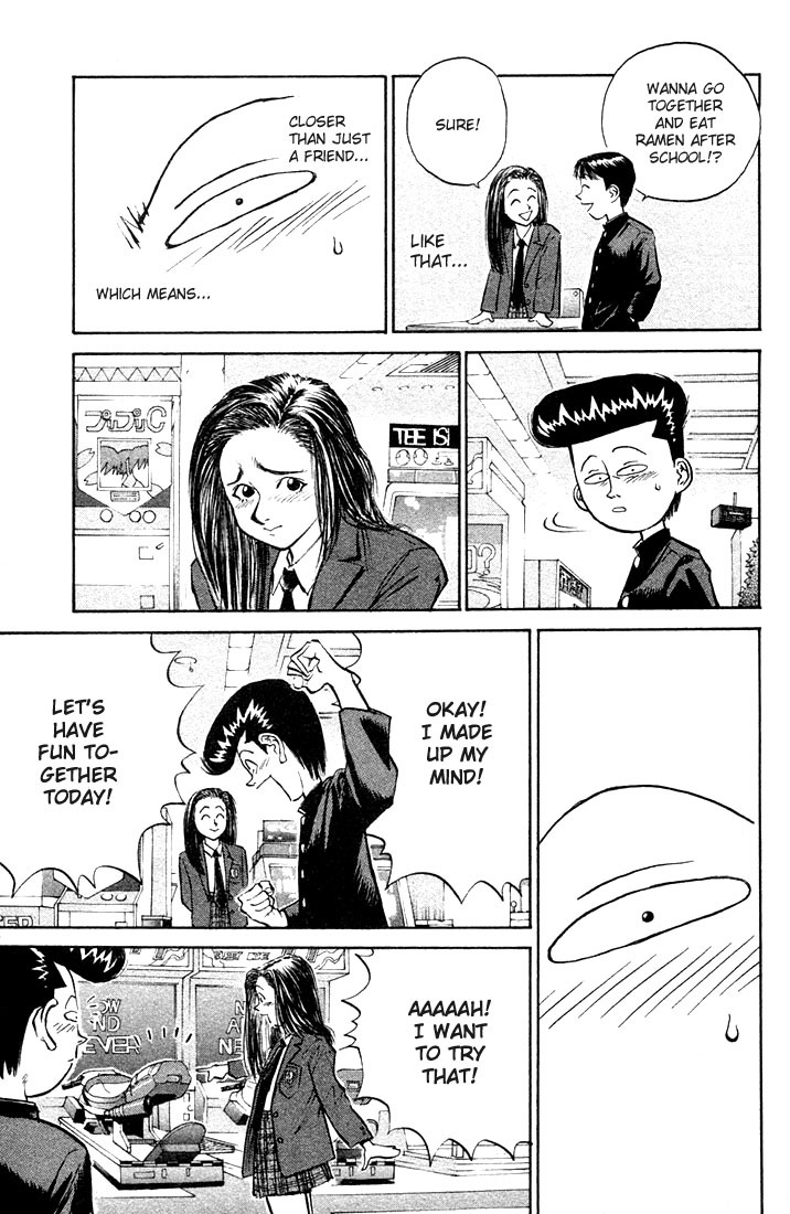 Ningen Kyouki Katsuo chapter 2 page 13