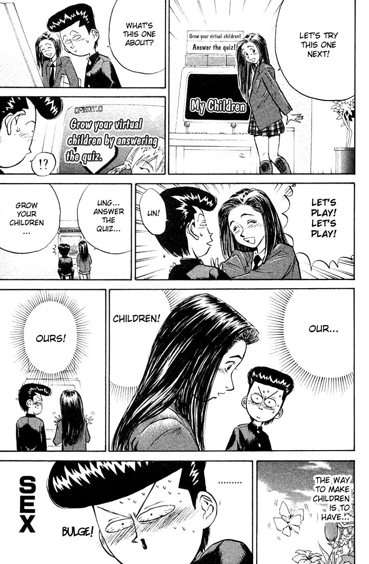 Ningen Kyouki Katsuo chapter 2 page 17