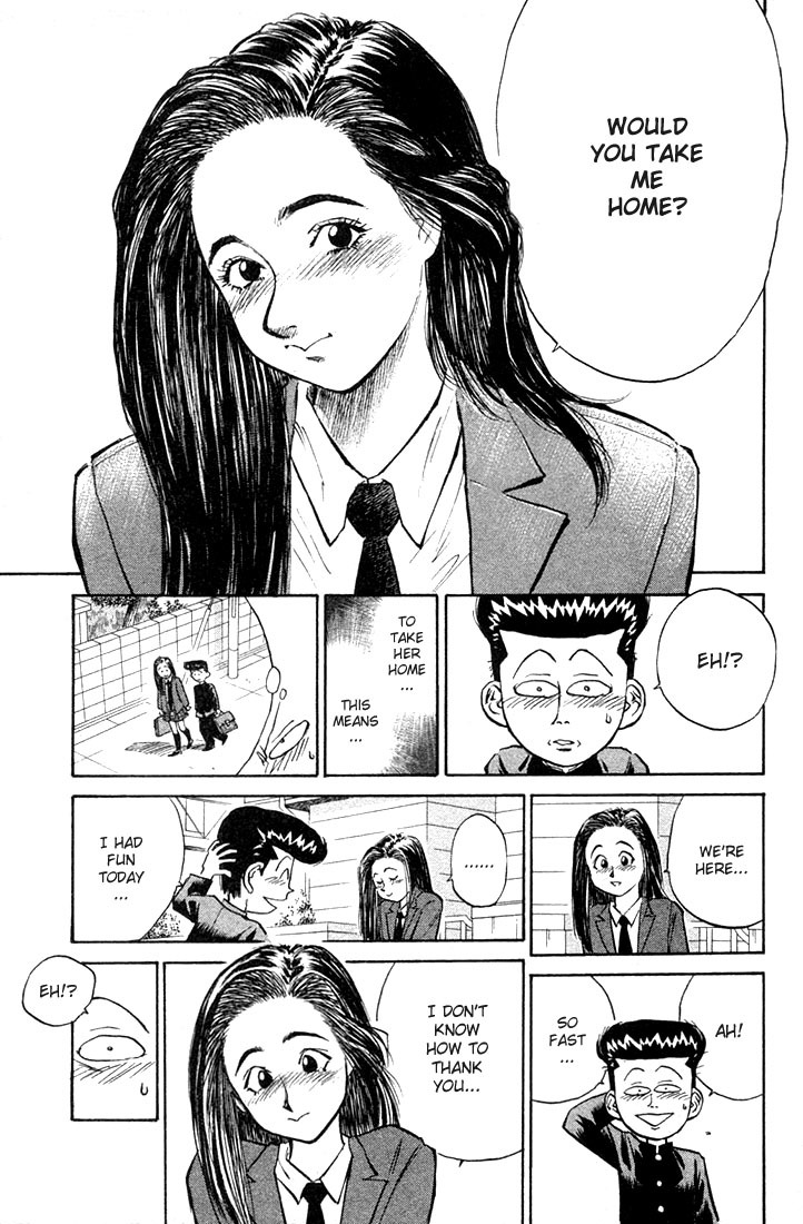 Ningen Kyouki Katsuo chapter 2 page 19