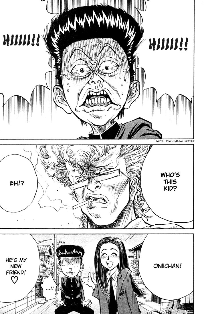 Ningen Kyouki Katsuo chapter 2 page 23