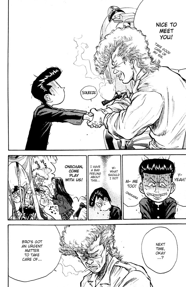 Ningen Kyouki Katsuo chapter 2 page 24