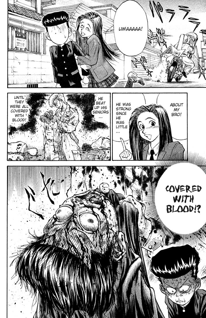 Ningen Kyouki Katsuo chapter 2 page 26