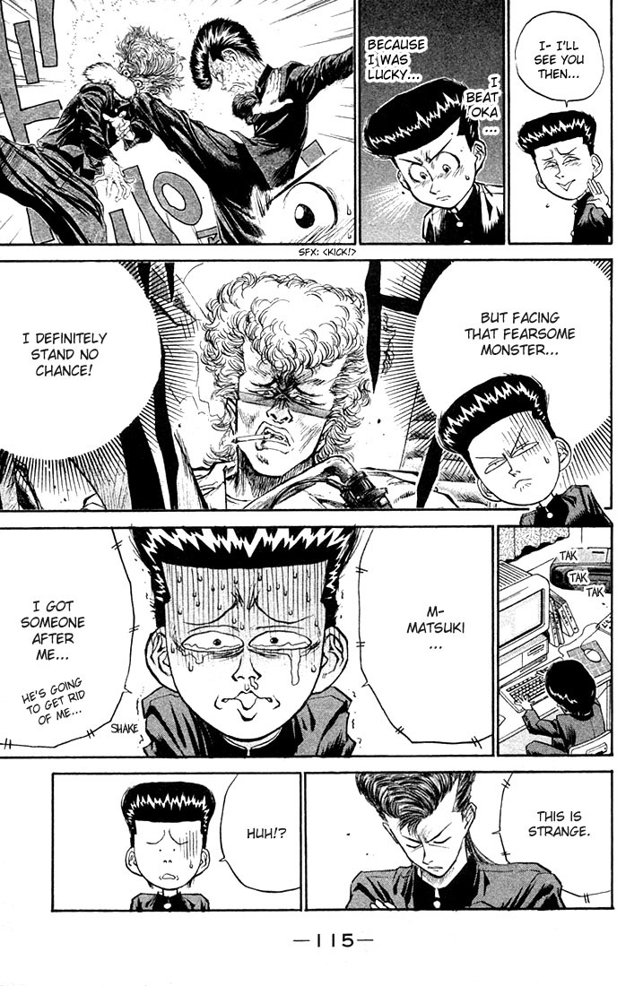 Ningen Kyouki Katsuo chapter 2 page 27