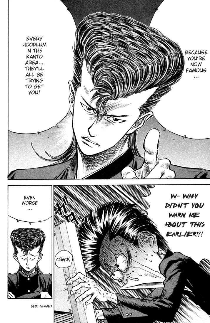 Ningen Kyouki Katsuo chapter 2 page 28