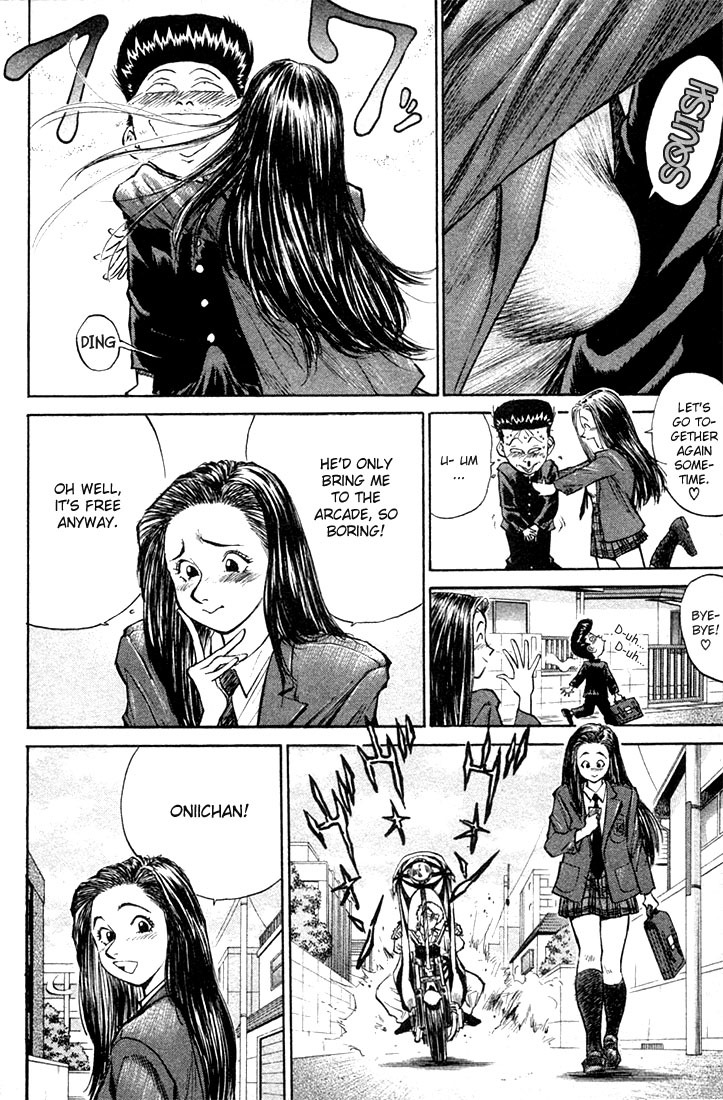 Ningen Kyouki Katsuo chapter 2 page 32