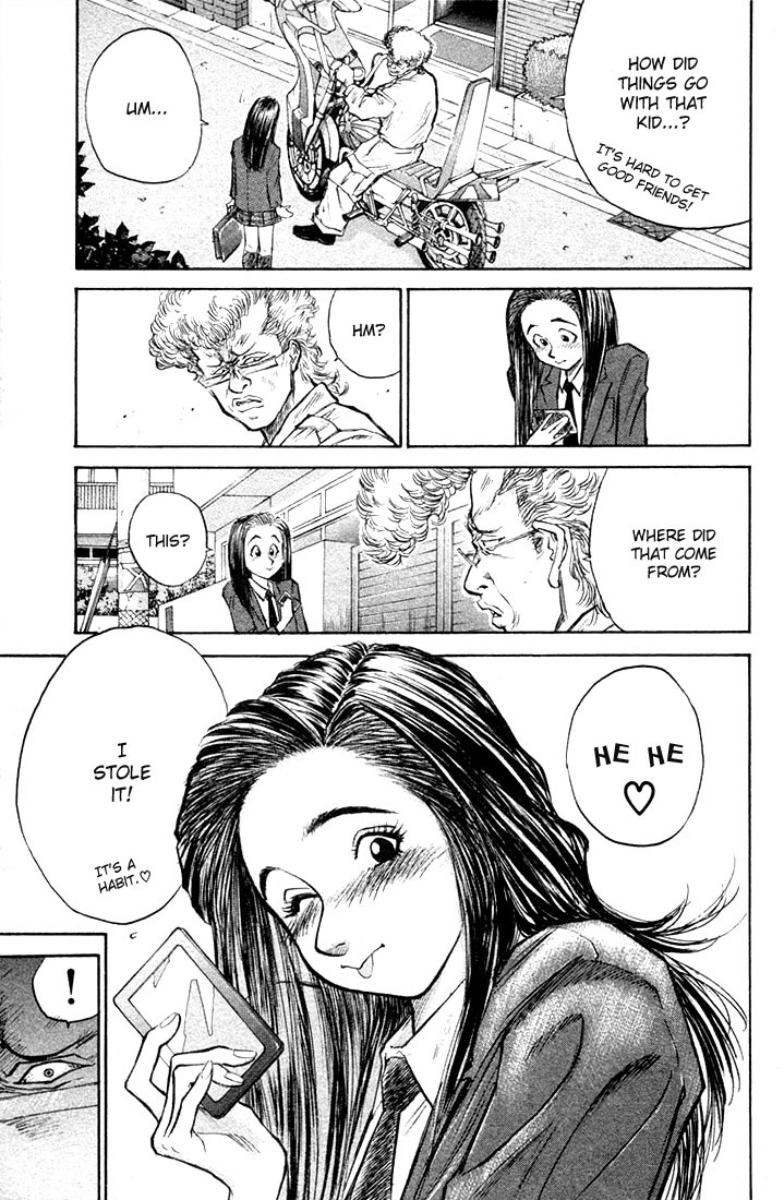 Ningen Kyouki Katsuo chapter 2 page 33