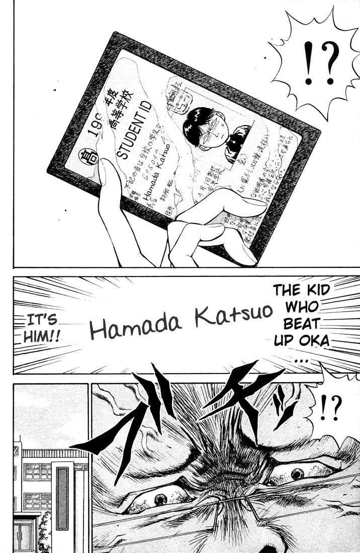 Ningen Kyouki Katsuo chapter 2 page 34